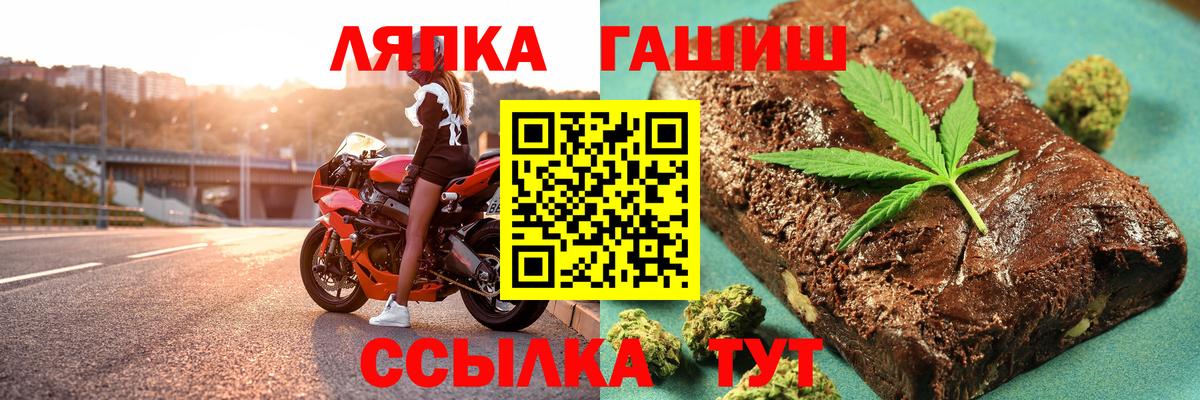 ГАШ Изолятор Арзамас