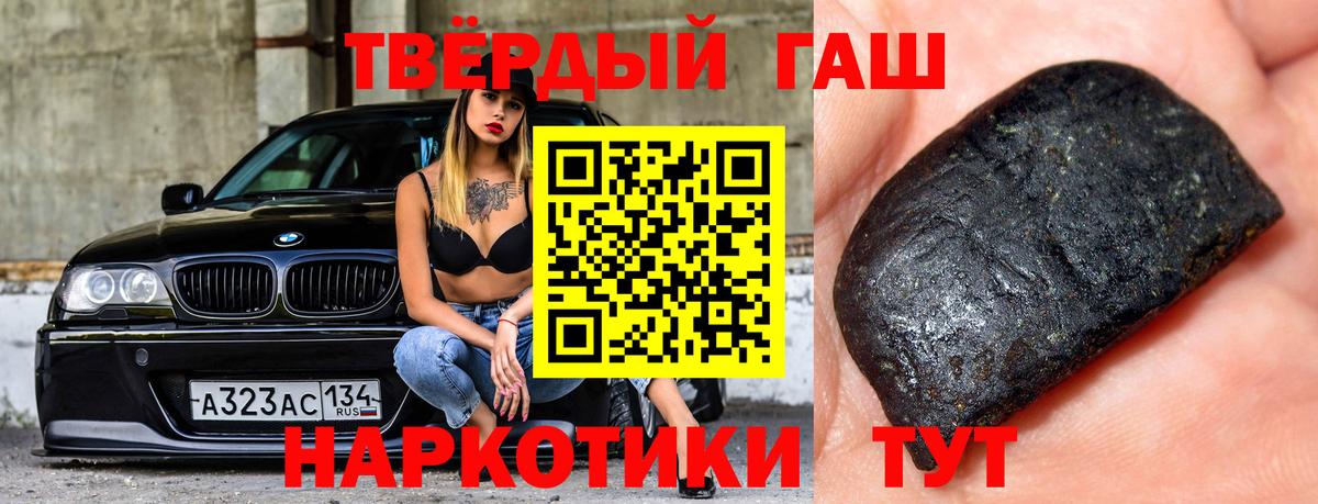 Арзамас  продажа наркотиков  ГАШИШ индика сатива  Вход с VPN  ГАШ индика сатива 