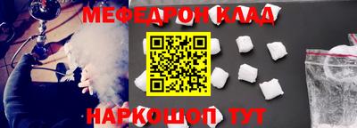 прущий лед Краснознаменск