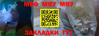 прущий лед Краснознаменск