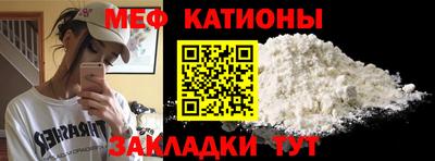 прущий лед Краснознаменск