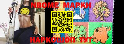 apvp Краснокаменск
