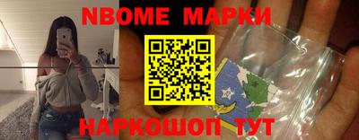apvp Краснокаменск