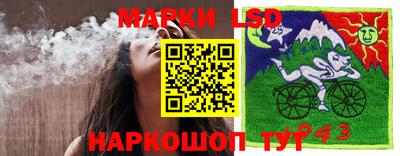 прущий лед Краснознаменск