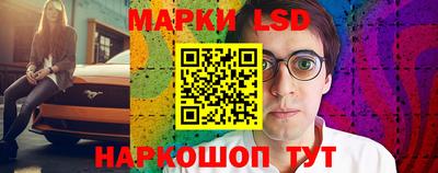 прущий лед Краснознаменск