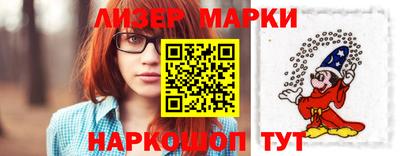 прущий лед Краснознаменск