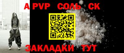 шишки Краснодар
