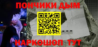 apvp Краснокаменск