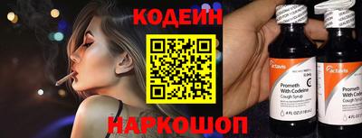 прущий лед Краснознаменск