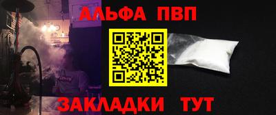 шишки Краснодар