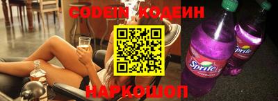 шишки Краснодар