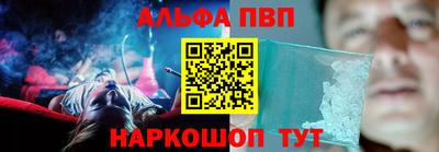 прущий лед Краснознаменск