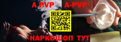 шишки Краснодар