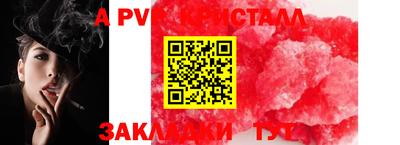 шишки Краснодар