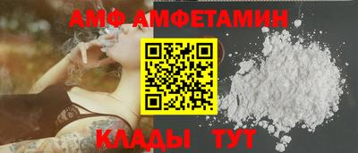 apvp Краснокаменск