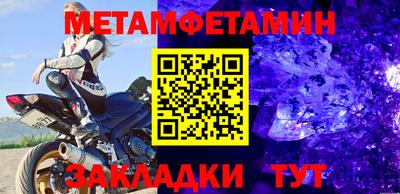 прущий лед Краснознаменск