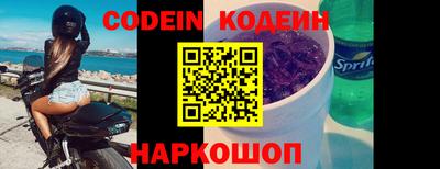 шишки Краснодар