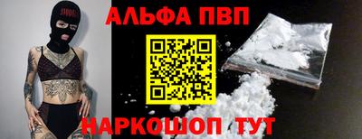 шишки Краснодар