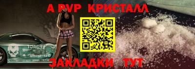 шишки Краснодар