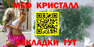 прущий лед Краснознаменск