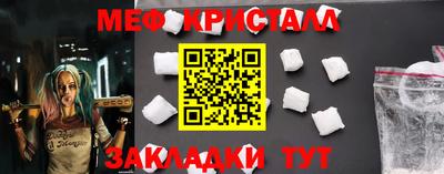 прущий лед Краснознаменск