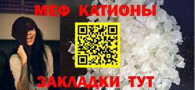 шишки Краснодар