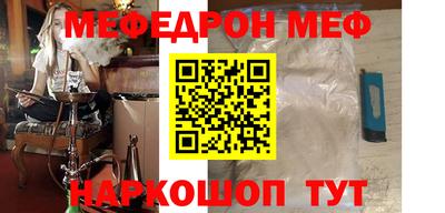 прущий лед Краснознаменск