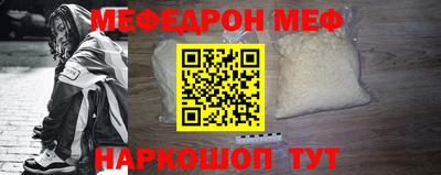 прущий лед Краснознаменск