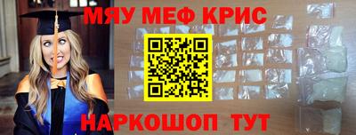 прущий лед Краснознаменск