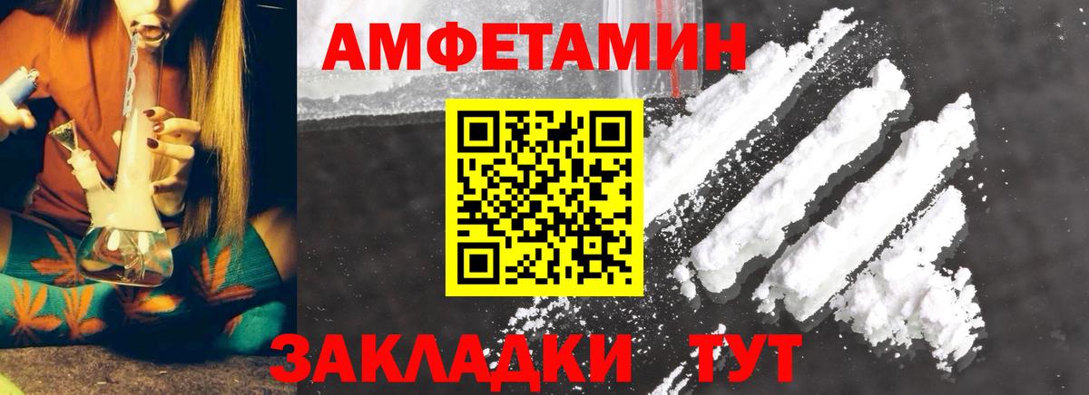 Арзамас  МЕТАМФЕТАМИН пудра  МЕТАМФЕТАМИН пудра  Вход с VPN 