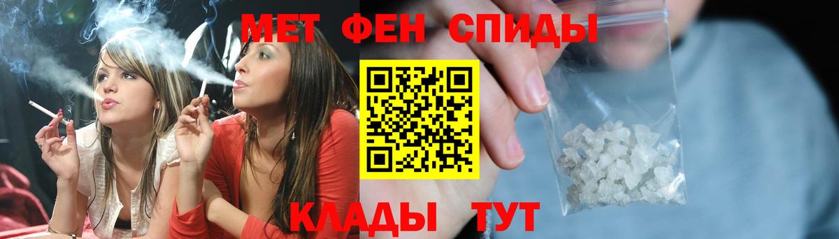 Метамфетамин витя Арзамас