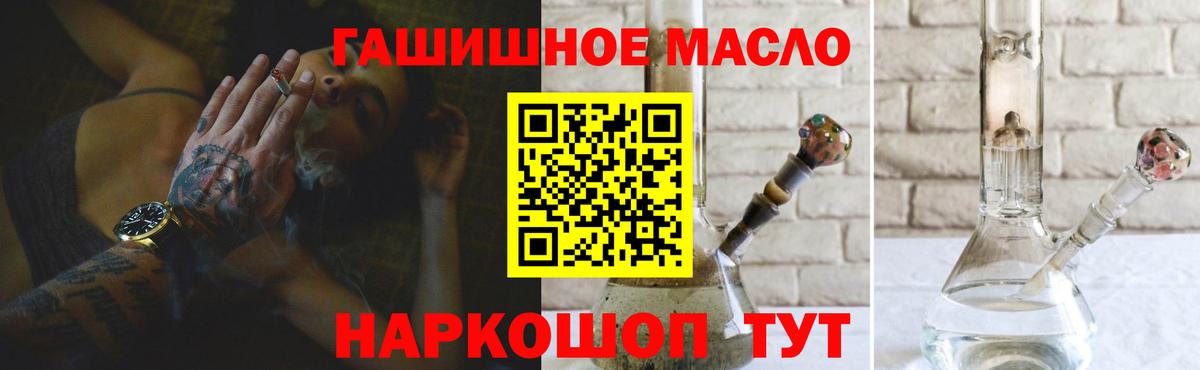 Дистиллят ТГК Wax  Вход с VPN  Арзамас  ТГК жижа 