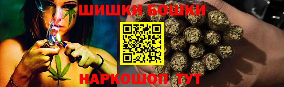 Арзамас  Конопля MAZAR  МАРИХУАНА планчик  Канабис тримм  Вход с VPN 